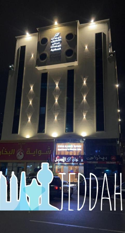 Diwan Alaseel Alraqi DDjeddah Extérieur photo
