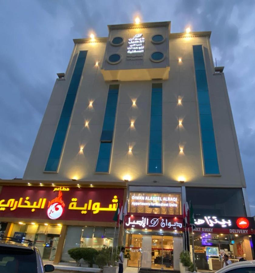 Diwan Alaseel Alraqi DDjeddah Extérieur photo