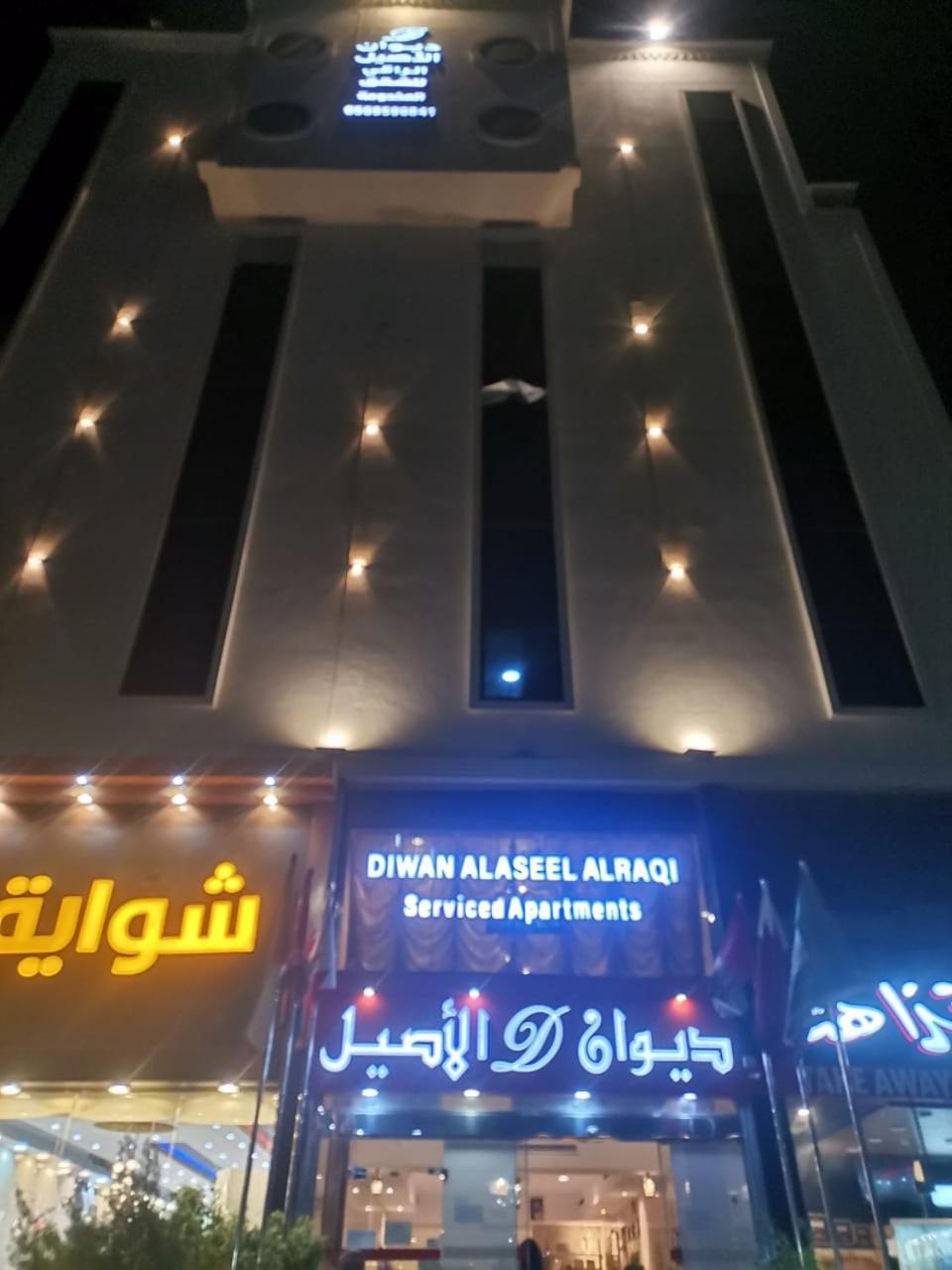 Diwan Alaseel Alraqi DDjeddah Extérieur photo